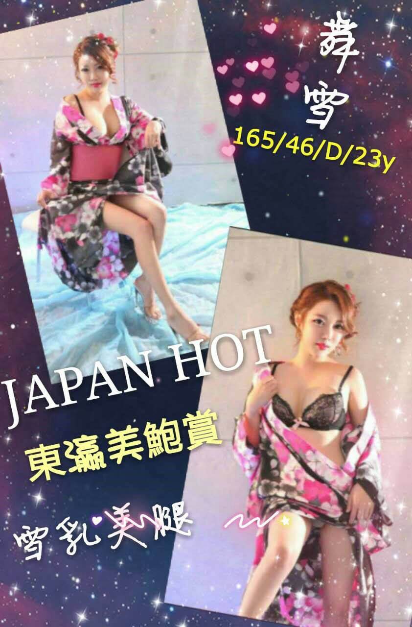極漱彰投外送 曼曼 寂寞騷氣OL 清純學生妹